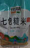 什湖五常低脂低糖七色糙米新米5斤 五谷杂粮米孕妇主食健身组合杂粮米 七色糙米 2.5kg*4袋 实拍图