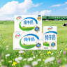 伊利全脂纯牛奶250ml*21盒+纯牛奶250ml*24盒 共45盒 礼盒装 实拍图
