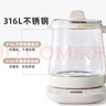 小熊（Bear）养生壶 煮茶壶 恒温水壶 保温烧水一体电热水壶花茶壶 316L不锈钢 1.5L大容量 YSH-J15H8 实拍图