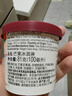 哈根达斯（Haagen-Dazs）经典芒果口味冰淇淋 100ml/杯 雪糕 实拍图