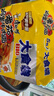 康师傅大食袋方便面五连包大面饼红烧牛肉泡面混合袋装速食品夜宵旗舰店 【共10袋1200g】红烧+番茄+饭盒 实拍图