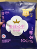 全棉时代（PurCotton）奈丝公主超长夜用安心裤安睡裤裤型卫生巾ML码1条 实拍图