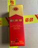 剑南春 水晶剑 52度 1000ml（1L）单瓶装 浓香型白酒 实拍图
