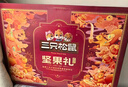 三只松鼠坚果礼盒1975g/14件 零食礼包夏威夷果碧根果 团购送礼 实拍图