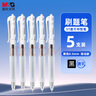 晨光（M&G）按动速干中性笔 i-write刷题笔学生0.5黑笔签字笔ST头考试专用水笔高颜值 黑色 5支/盒 89715A 实拍图