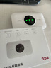 TCL随身wifi三网通用免插卡无线wifi6车载4G路由器随身便携无限制移动联通电信全国通用2025款5GXY15B 【升级充电款】3000毫安大电池超长续航24小时 不限速不虚标月享1500G流量 实拍图