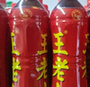 王老吉凉茶500ml*15瓶整箱天然植物饮料清爽解腻(新老包装随机) 实拍图