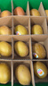佳沛（zespri）新西兰  阳光金奇异果16粒礼盒经典果单果约 77-103g 水果 猕猴桃 实拍图