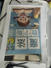 惠普（HP）4925彩色无线喷墨打印机家用 大印量低成本照片打印机 微信打印 复印 扫描 实拍图