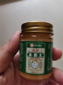 香港大药房股份有限公司真菌王皮肤瘙痒真菌感染脚气脚臭全身大腿内侧干痒抑菌止痒膏官方 香港真菌王 3瓶[买2送1] 实拍图