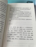 献给阿尔吉侬的花束（新版） 豆瓣高分科幻小说 荣获多项世界科幻大奖 小说 京东超级618 实拍图