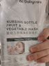 babycare奶瓶奶嘴清洗剂 婴儿餐具果蔬清洁剂 谷物酵素清洗液 补充装400ml 实拍图