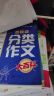 中学生大百科套装 全2册 初中生分类作文大百科  中考作文高分素材大百科 作文工具书 实拍图