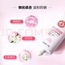 大宝集萃美白防晒露75g双支装户外防晒霜烟酰胺美白SPF30 PA++ 实拍图