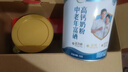 伊利中老年富硒高钙奶粉700g*2礼盒 高蛋白 送礼 送长辈 维生素 0蔗糖 实拍图