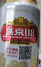 燕京啤酒 U8小度酒 8度小规格 330ml*24听 巅峰开抢 现货热卖 整箱装 晒单实拍图
