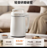 九阳（Joyoung）豆浆机1.3L破壁免滤轻音降噪304不锈钢3-4人用家用多功能全自动榨汁机料理机D08EC 实拍图