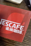 雀巢（Nestle）【代言人丁禹兮同款】咖啡醇品速溶美式黑咖啡粉0糖0脂*燃减200g 实拍图