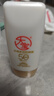 大宝水感多效防晒露50g*2 SPF50+防晒霜防晒乳男女士户外面部护肤品 实拍图