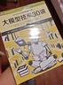 大模型技术30讲（图灵出品）DeepSeek教材 DeepSeek教程 实拍图