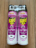 雷达（Raid）杀虫剂喷雾550ml*2瓶无香型杀虫气雾剂 蟑螂药  灭蟑螂 实拍图