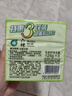 六神【家庭3块装】绿茶甘草香皂125g*3 (洗手洗脸皂 肥皂 清凉舒爽) 实拍图