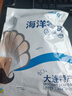渔大叔 即食虾仁扇贝低脂高蛋白孕妇零食海鲜零食19-21只 大虾大贝169g 实拍图