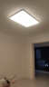 欧普（OPPLE）吸顶灯客厅大灯智能现代奶油风LED照明护眼灯具灯饰套餐1包安装 实拍图