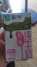 蒙牛脱脂纯牛奶【礼盒装】250ml*24盒 零脂肪轻负担 自律轻生活 实拍图