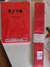 酷小帅 皱纹纸情人节鲜花手工材料手揉纸彩色褶皱纸学生用折花专用皱纹纸材料儿童手工 500*800mm大号 实拍图