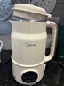 美的（Midea）豆浆机破壁机1.5L超大容量4-6人 家用小型全自动免煮2025新款 免手洗免过滤多功能榨汁机料理机S90 实拍图