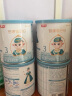 蓓康僖宜品启铂婴幼儿配方纯绵羊奶粉3段1-3岁适用300克原装进口A2蛋白 实拍图