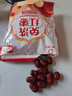 好想你旗下品牌新疆大枣500g袋免洗胡杨枣新疆红枣灰枣新疆特产干货 500g *1袋 实拍图