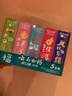 云南白药好口福套装益生菌清新口气旅行装共275g冰柠55g*3+薄荷55g*2 实拍图