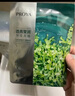 珀莱雅（PROYA）面膜 小球藻面膜 保湿海藻面膜补水面膜女男20片 实拍图