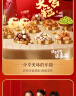 良品铺子 坚果礼盒1708g/1588g 零食大礼包腰果干果礼品端午节送礼团购 实拍图