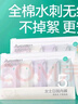 全棉时代一次性内裤女纯棉出差旅行便携孕妇月子免洗不掉絮灭菌 L码10条 实拍图