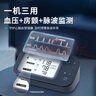 欧姆龙（OMRON）房颤血压计医用测量仪高精准智律波血压仪家用老人U738T  实拍图