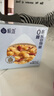 极盏无糖陈皮谷物碗燕麦粥228g*8碗速食八宝粥早餐代餐方便饱腹即食品 实拍图