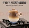 京东京造围炉煮茶烤奶罐茶煮茶器家用室内奶茶陶瓷茶壶月牙粗陶侧把煮茶壶 实拍图