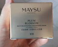 MAYSU美素太空霜花胚御龄生肌抗皱紧致面霜送礼礼物 花胚太空霜15g（体验装） 御龄抗皱 实拍图
