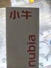 努比亚（nubia）小牛 8GB+256GB 玄采 一亿像素高清主摄 5000mAh大电池 5G拍照手机 国家补贴 实拍图