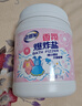 老管家香氛爆炸盐1000g 彩漂粉漂白剂儿童衣物去渍剂去污去黄增艳增白 实拍图