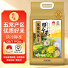 那个屯五常大米（淡香） 稻花香大米 粳米 东北大米10斤 实拍图