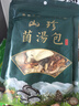 山珍录羊肚菌汤包50g 云南菌菇蘑菇汤包山珍干货特产 火锅煲汤炖鸡材料 实拍图