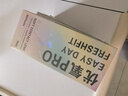 海昌优氧PRO日抛隐形眼镜60片装 透明近视眼镜 裸感水润镜片 125度 实拍图