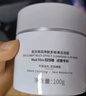 奕沃（EIIO）三代升级泥膜100g*2温和清洁毛孔去黑头闭口ello礼物 实拍图