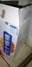养元六个核桃 精品型核桃乳植物蛋白饮料240ml*24 整箱装 实拍图