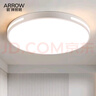 ARROW箭牌照明 卧室灯LED餐厅吸顶灯客厅灯阳台灯圆形灯具【包安装】 实拍图