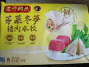 湾仔码头荠菜冬笋猪肉水饺720g36只早餐速食半成品面点速冻饺子 实拍图